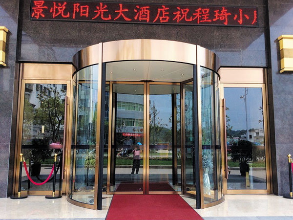 兩翼自動旋轉門